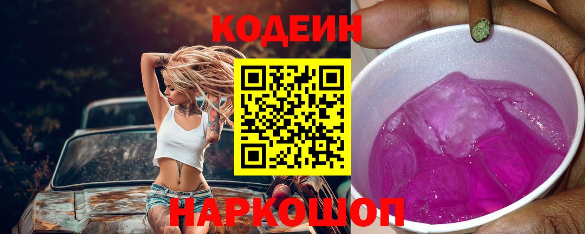 КОКАИН  Вейп ТГК  Гусев  Конопля  Меф МЯУ МЯУ кристаллы  Экстази  Гашиш  ГАШ  Вход с VPN 