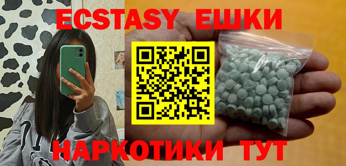 ЭКСТАЗИ louis Vuitton Гусев