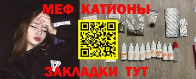 метадон Обнинск