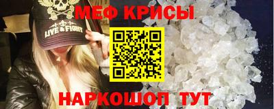 MESCALINE Нягань