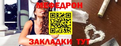 метадон Обнинск