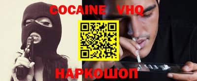 MESCALINE Нягань