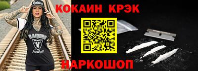 дживик Обь