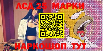 MESCALINE Нягань