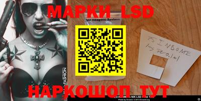 PSILOCYBIN Новозыбков