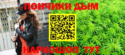метадон Обнинск