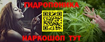 метадон Обнинск