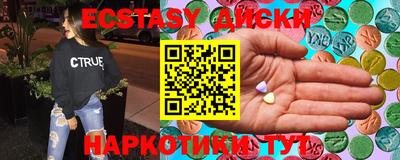 метадон Обнинск