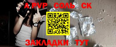 дживик Обь