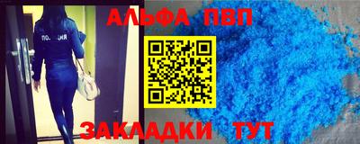 метадон Обнинск