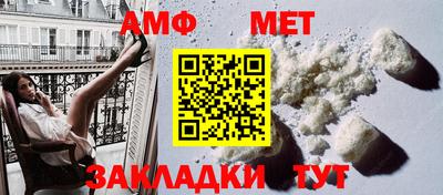 ALPHA PVP Новокубанск