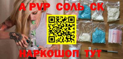 дживик Обь