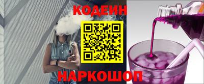 MESCALINE Нягань