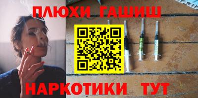 метадон Обнинск