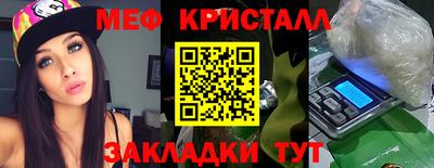 метадон Обнинск