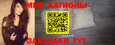 MESCALINE Нягань