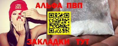 дживик Обь