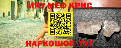 MESCALINE Нягань