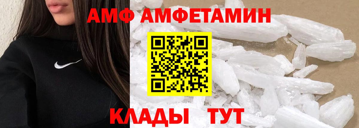 Первитин винт  Вход с VPN  Гусев 