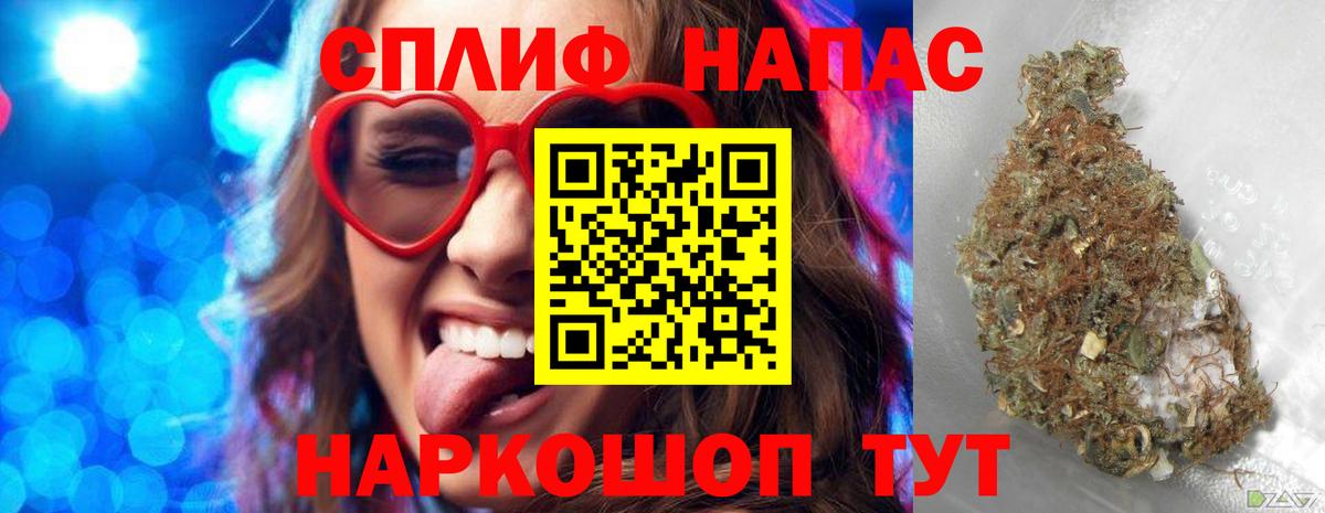 Бошки марихуана гибрид  Вход с VPN  Гусев  Канабис семена  Конопля марихуана  Марихуана SATIVA & INDICA 